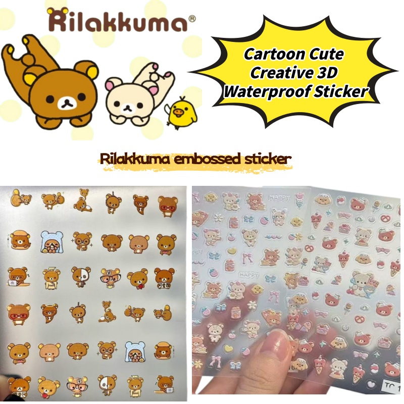 Nail Art Quotes - 漫画風のかわいいリラックスしたクマのネイルアートクリエイティブステッカー、エンボス加工3D防水DIYカップカメラペン携帯電話装飾ステッカー