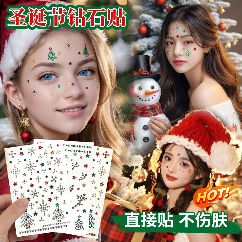 自己粘着ダイヤモンドフェイスステッカー クリスマスパーティー - Nail Art Nail Art のレビューと価格